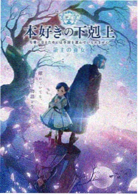 星尘旅人 动漫新番高清在线观看