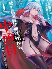 墨色江湖 漫画改编高清在线观看
