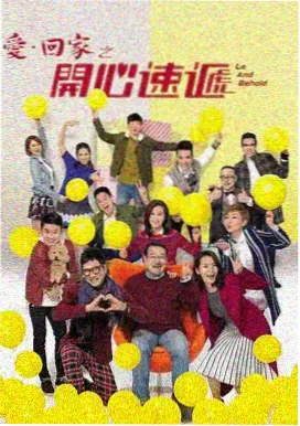 山那边是海 高清电视剧全集