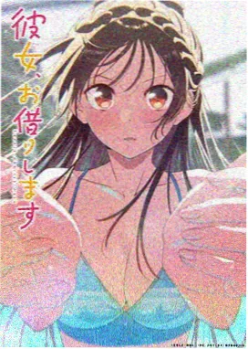 云上邮差 奇幻动漫高清在线