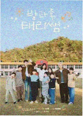 声音交换局 谈话综艺高清
