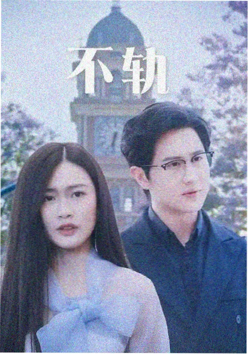 江城纪事 生活剧高清在线观看